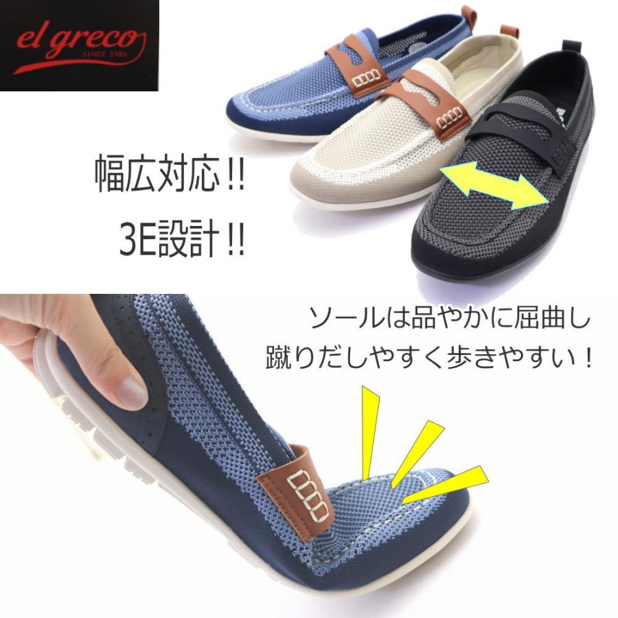 madras（マドラス） 即納 マドラス社製 ドライビングシューズ メッシュ