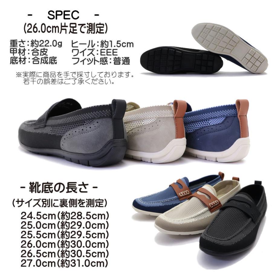 madras（マドラス） 即納 マドラス社製 ドライビングシューズ メッシュ