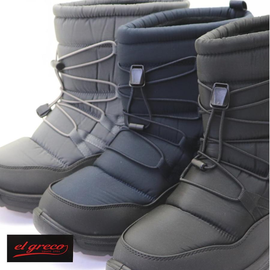 madras（マドラス） マドラス社製 メンズ ブーツ 防寒 防水 防滑 幅広