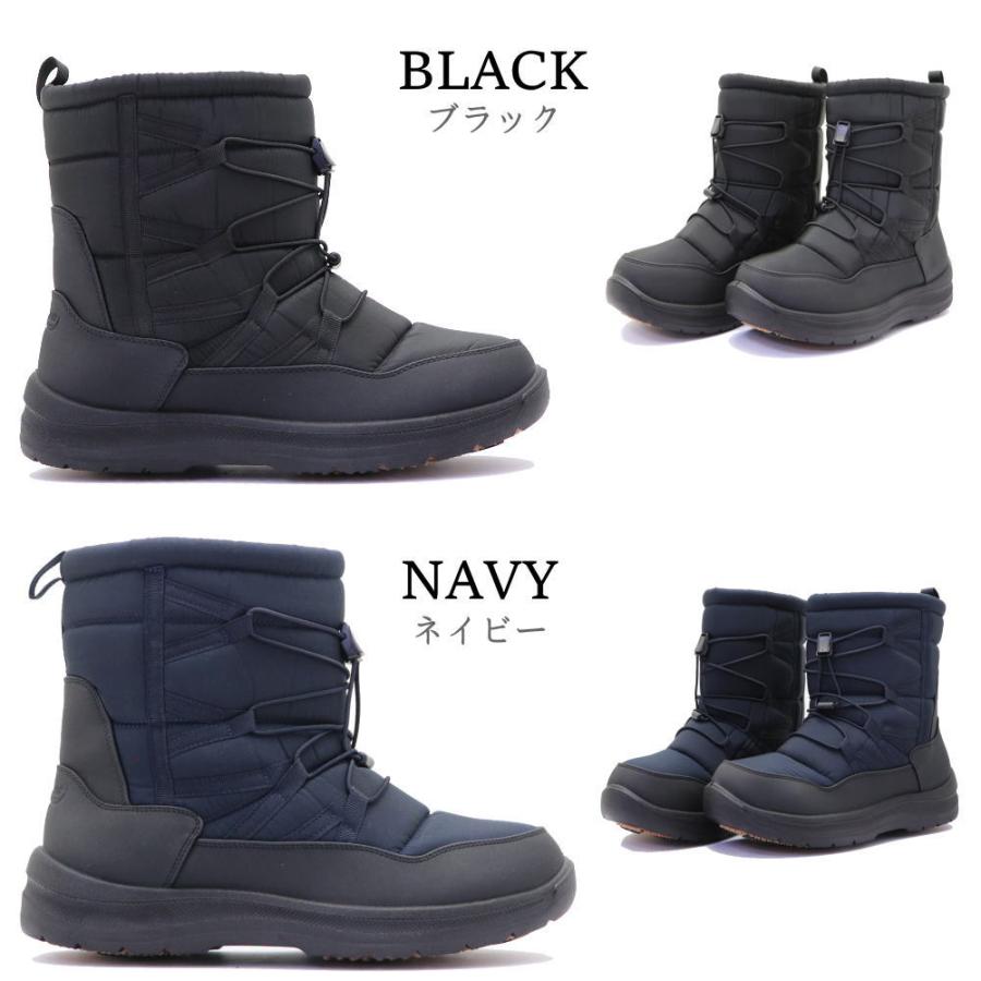 madras（マドラス） マドラス社製 メンズ ブーツ 防寒 防水 防滑 幅広