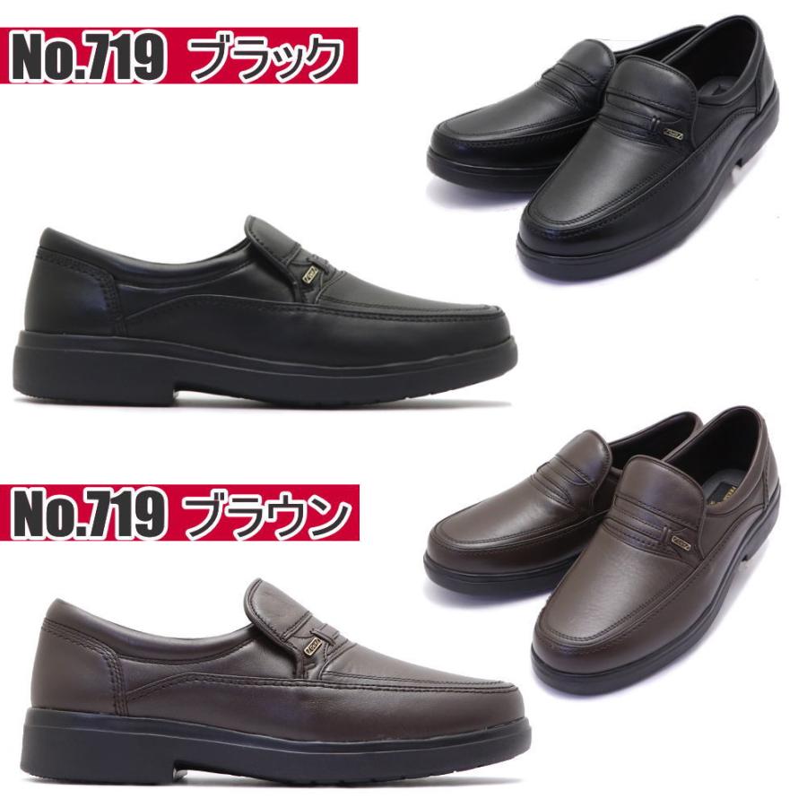 madras（マドラス） 即納 ＊只今ソックスプレゼント中！マドラス社製