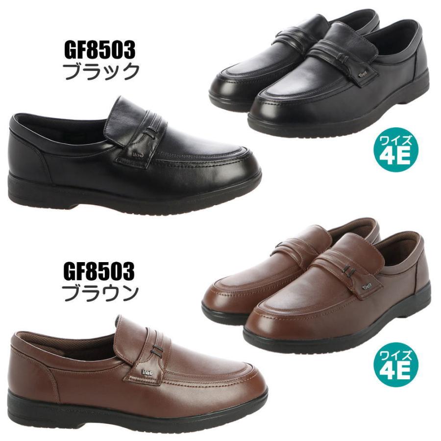 madras（マドラス） マドラス社製 本革 幅広 City Golf 撥水仕上げ