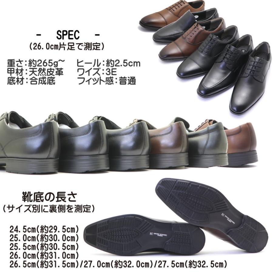 HIROKO KOSHINO（ヒロコ コシノ） 本革 HIROKO KOSHINO HOMME ビジネス 