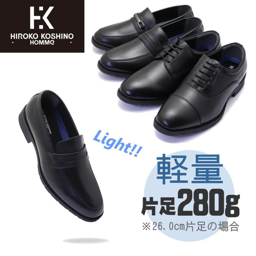 HIROKO KOSHINO（ヒロコ コシノ） 本革 HIROKO KOSHINO HOMME ビジネス