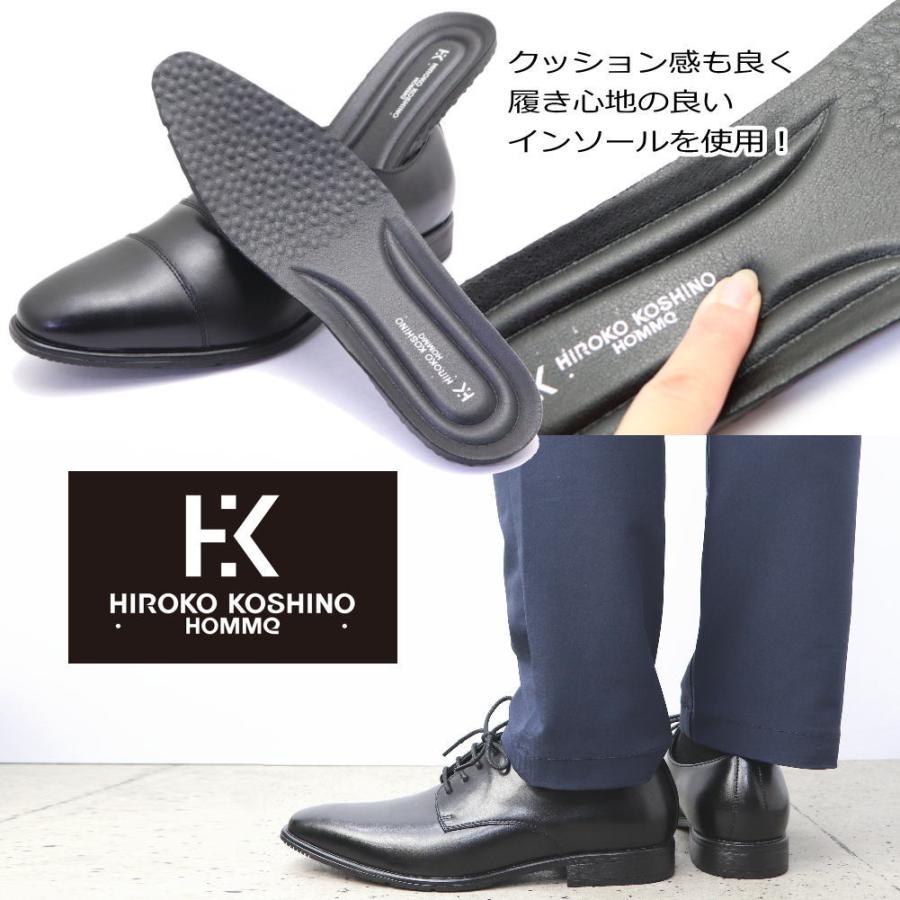 HIROKO KOSHINO 本革 HOMME ヒロココシノ ビジネスシューズ HIROKO KOSHINO 本革 HOMME ヒロココシノ ビジネスシューズ