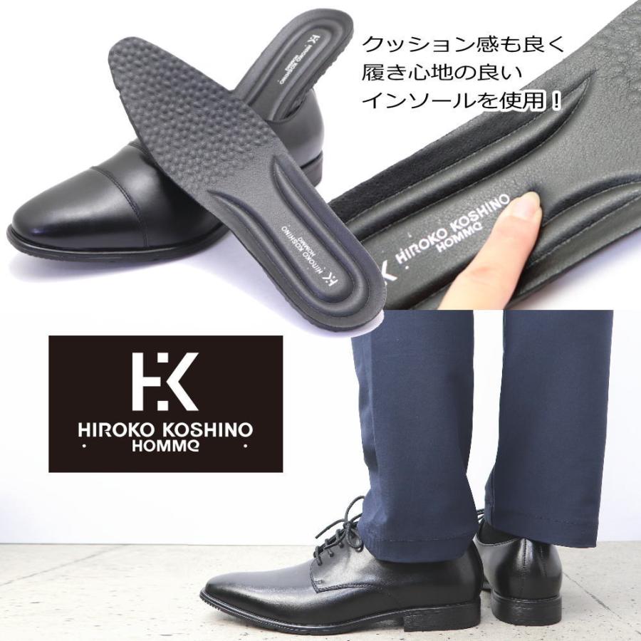 本革 HIROKO KOSHINO HOMME ヒロココシノ ビジネスシューズ ストーレットチップ プレーントゥ モンクストラップ ローファー ビット No.7001-5｜aika0824｜04