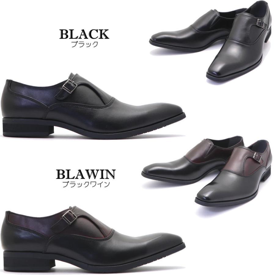 madras（マドラス） 即納 マドラス社製 LUTECIA ルーテシア メンズ 本