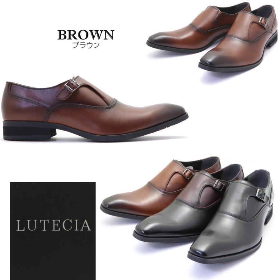 madras（マドラス） 即納 マドラス社製 LUTECIA ルーテシア メンズ 本