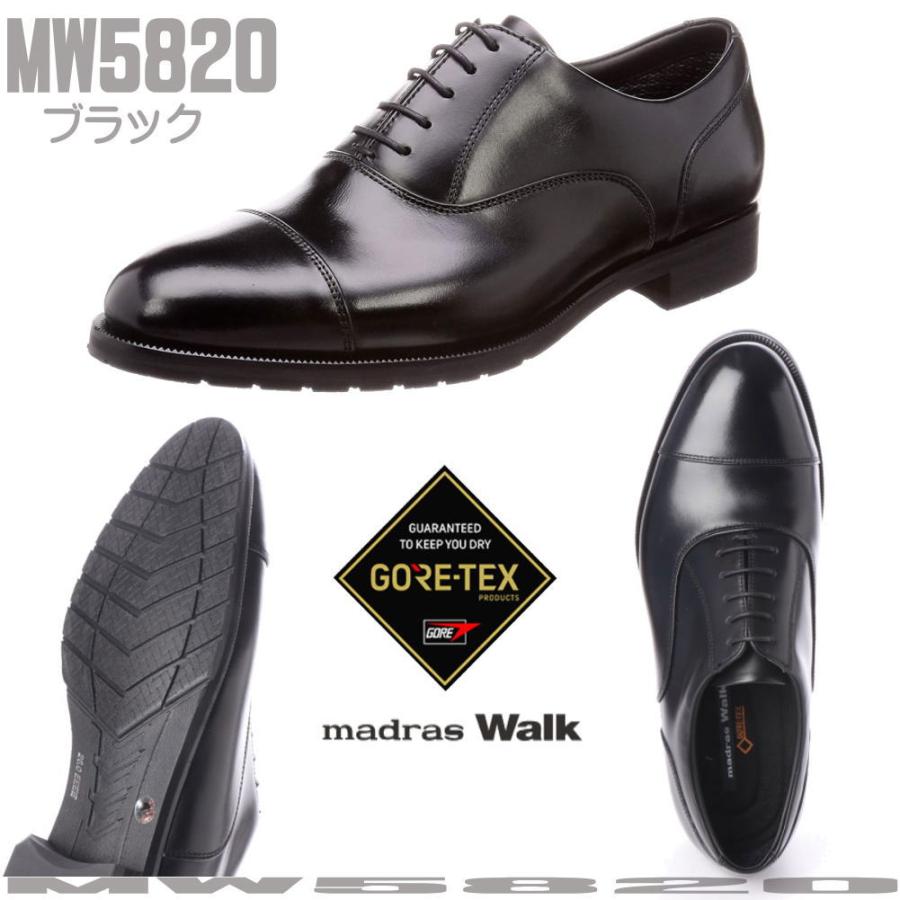 即納 即納-(GORE-TEX)マドラスウォーク madras Walk 防水 ゴアテックス