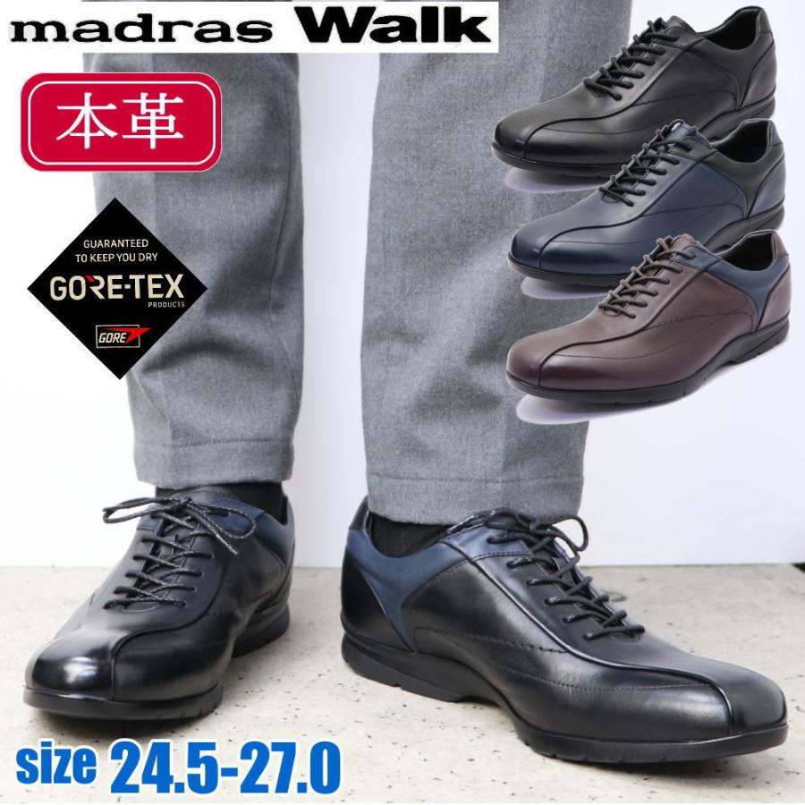 即納 madras Walk マドラスウォーク 本革 レザースニーカー カジュアルシューズ ビジネスシューズ 防水 透湿 GORE-TEX ゴアテックス ビジカジ MW7700 madras Walk（マドラス ウォーク） 即納 本革 レザースニーカー