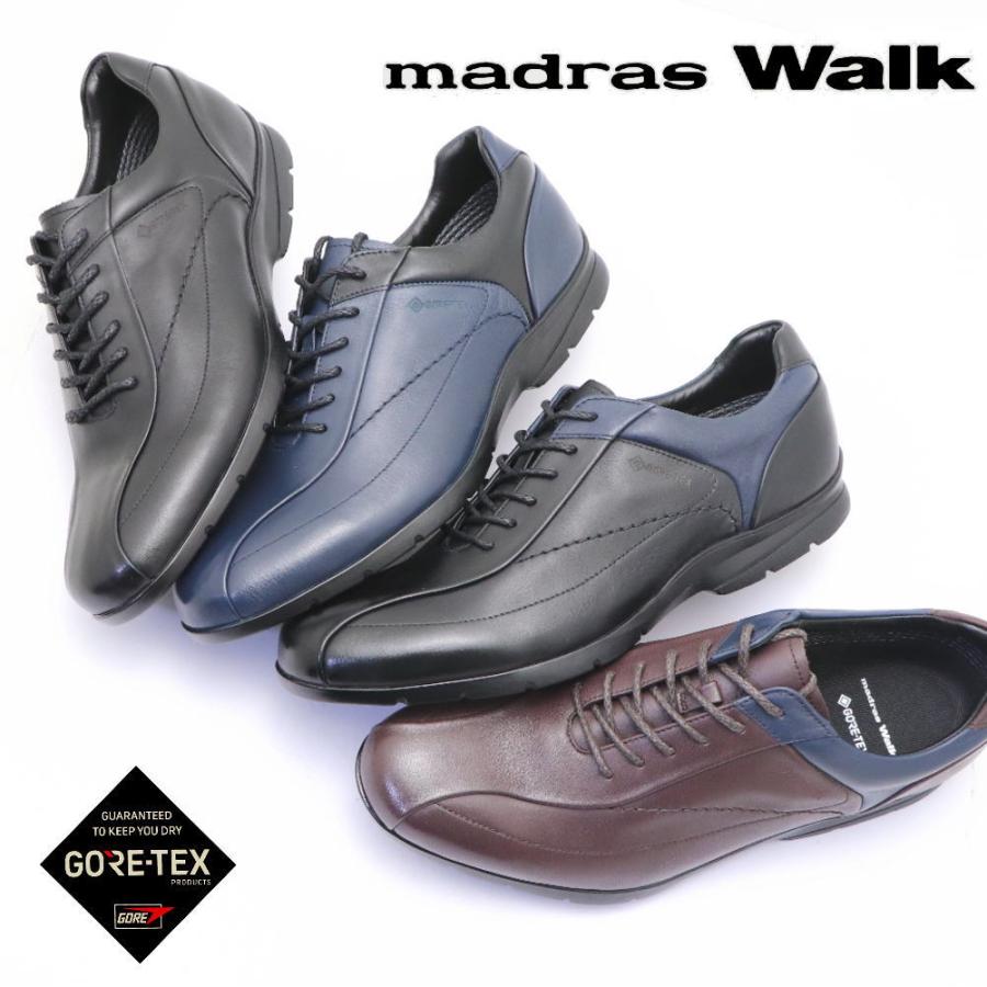 未使用級【マドラスウォーク】カジュアルシューズ コンフォートシューズ 防水 madras Walk（マドラス ウォーク） 即納 本革 レザースニーカー