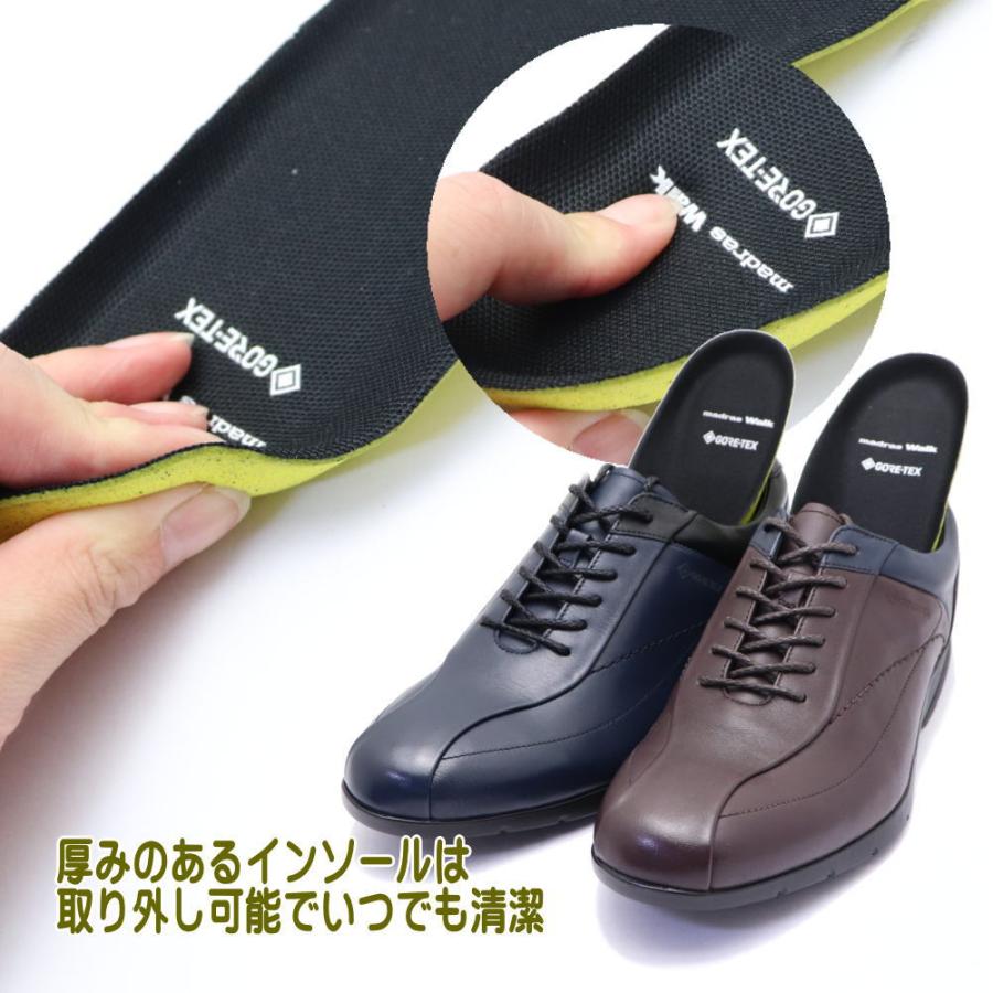 madras Walk（マドラス ウォーク） 即納 本革 レザースニーカー