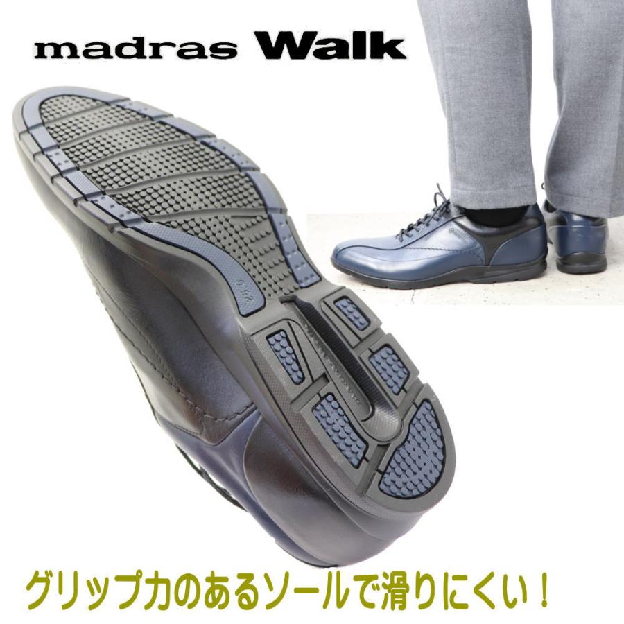 madras Walk（マドラス ウォーク） 即納 本革 レザースニーカー