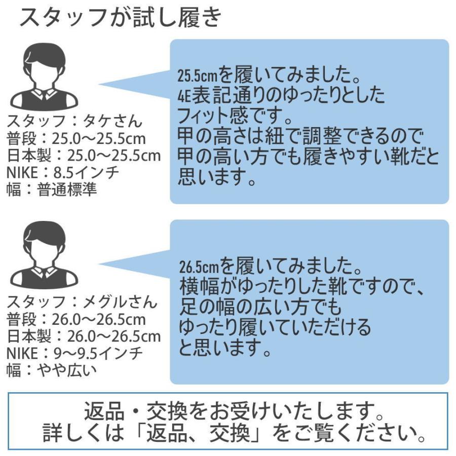 即納 (GORE-TEX)マドラスウォーク madras Walk 防水 ゴアテックス Uモカ ウォーキングシューズ ビジネスシューズ 8008_7