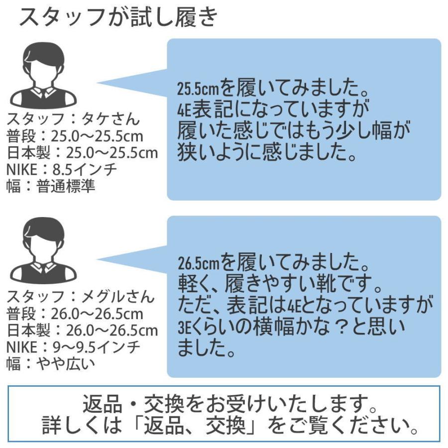 即納 (GORE-TEX) マドラスウォーク madras Walk 防水 ゴアテックス スリッポン ウォーキングシューズ ビジネスシューズ 8009_5