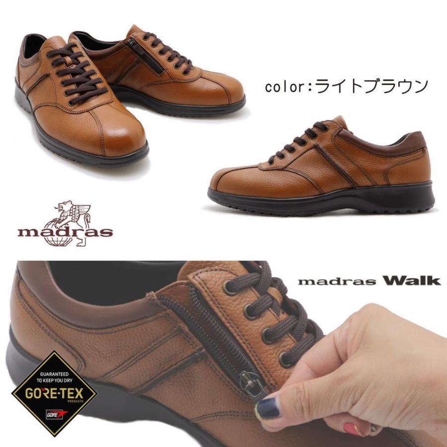 madras Walk(ファッション) 即納-(GORE-TEX)マドラスウォーク madras Walk(ファッション) 即納-(GORE-TEX)マドラスウォーク