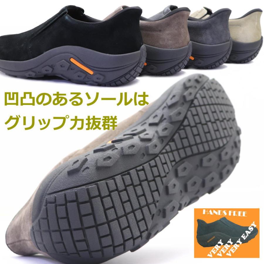 madras（マドラス） マドラス社製 手を使わず履ける 幅広 3E ピッグ