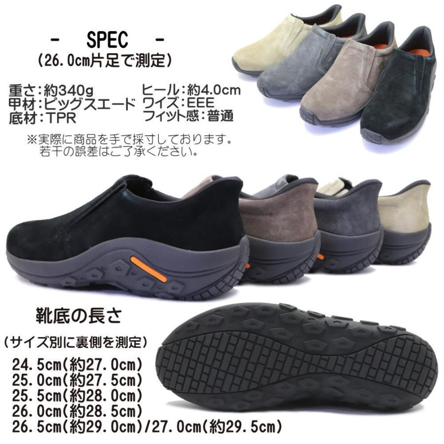 madras（マドラス） マドラス社製 手を使わず履ける 幅広 3E ピッグ