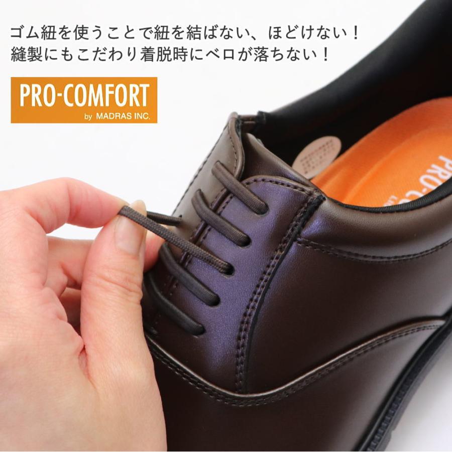 madras（マドラス） マドラス社製 手を使わず履ける 本革 防水