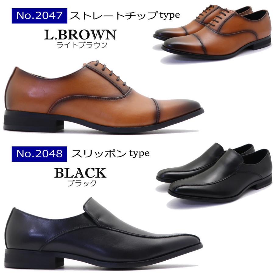 madras（マドラス） マドラス社製 本革 ビジネスシューズ PERRY