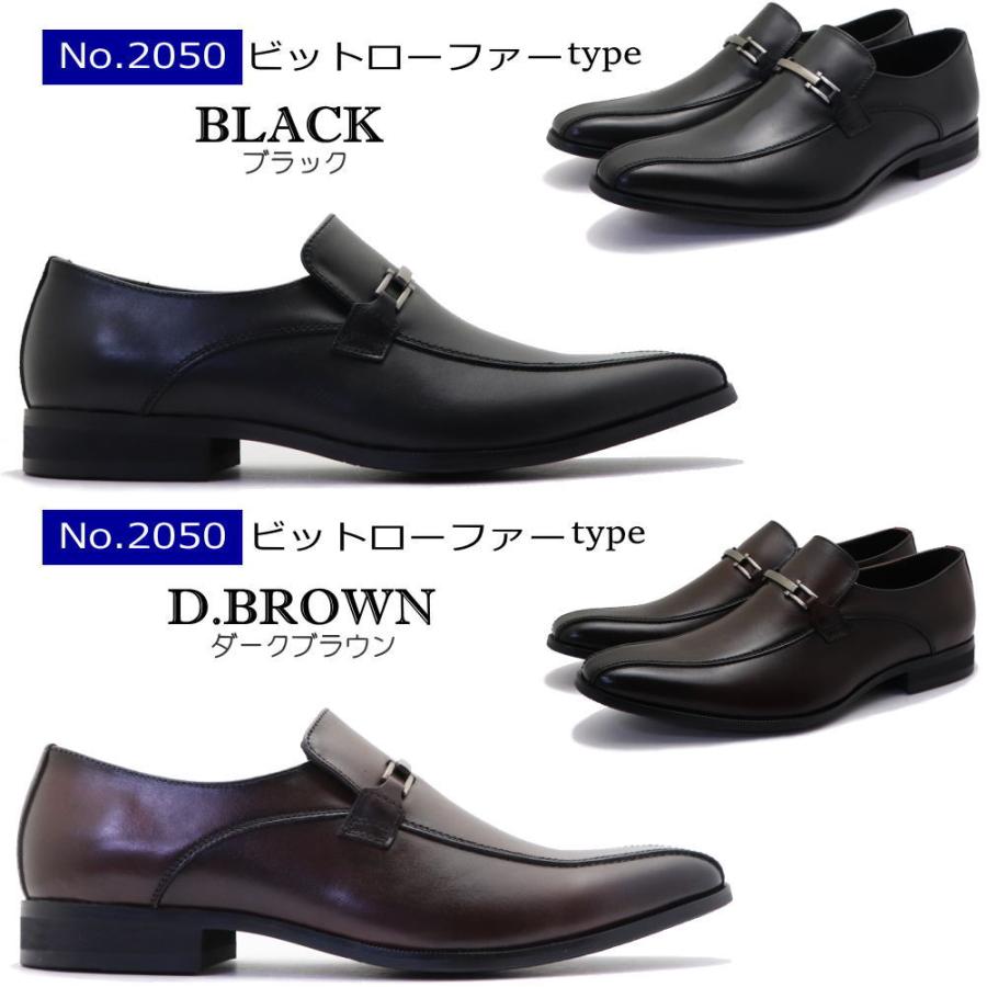 madras（マドラス） マドラス社製 本革 ビジネスシューズ PERRY