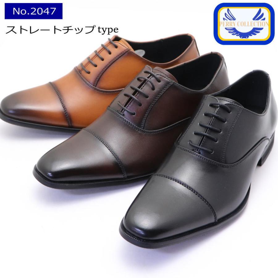 madras（マドラス） マドラス社製 本革 ビジネスシューズ PERRY