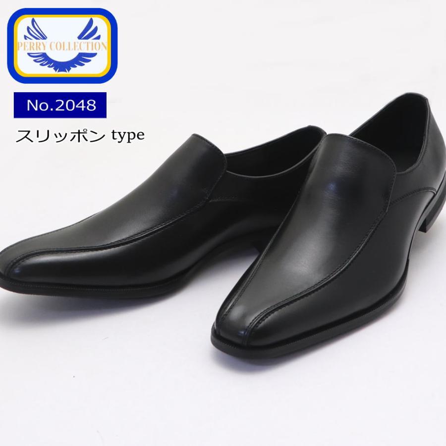 madras（マドラス） マドラス社製 本革 ビジネスシューズ PERRY