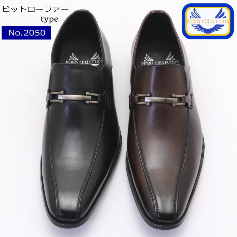 madras（マドラス） マドラス社製 本革 ビジネスシューズ PERRY