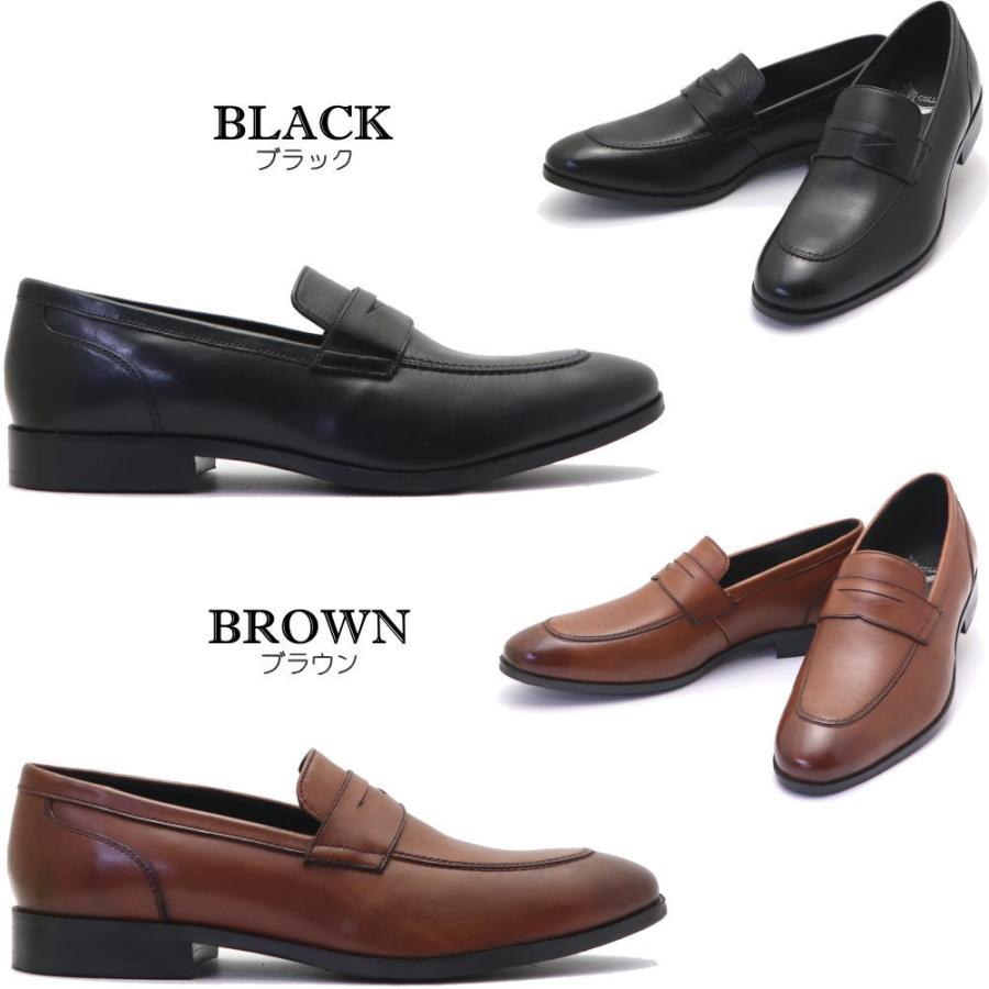 madras（マドラス） マドラス社製 希少色ネイビー PERRY COLLECTION 本