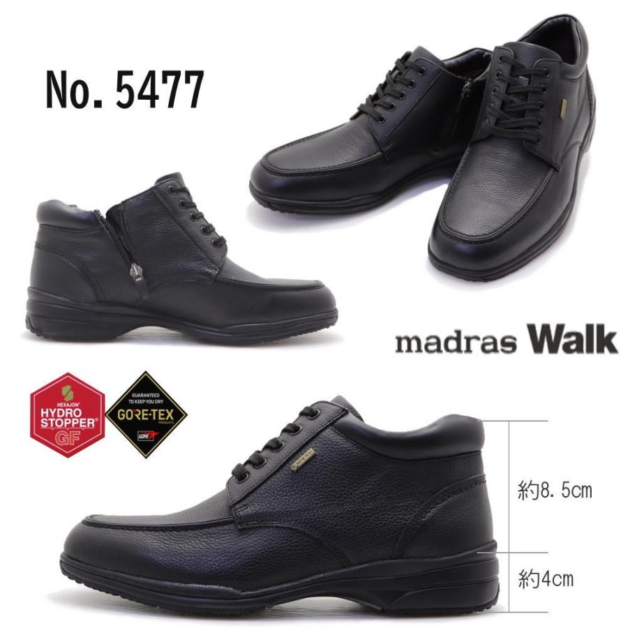 madras Walk（マドラス ウォーク） 即納-(GORE-TEX) 幅広4E ファスナー