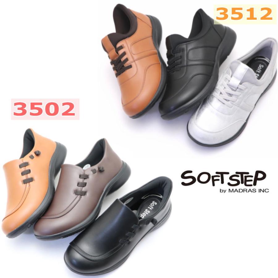 madras（マドラス） マドラス社製 手を使わず履ける レディース