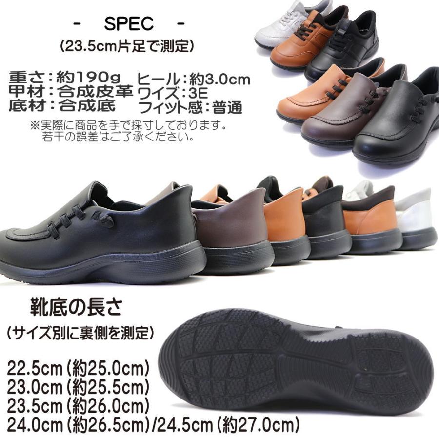 madras（マドラス） マドラス社製 手を使わず履ける レディース