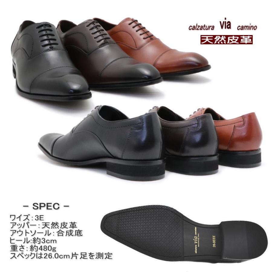 madras マドラス社製 via cammino ヴィアカミーノ 本革 紐靴 madras マドラス社製 via cammino ヴィアカミーノ 本革 紐靴