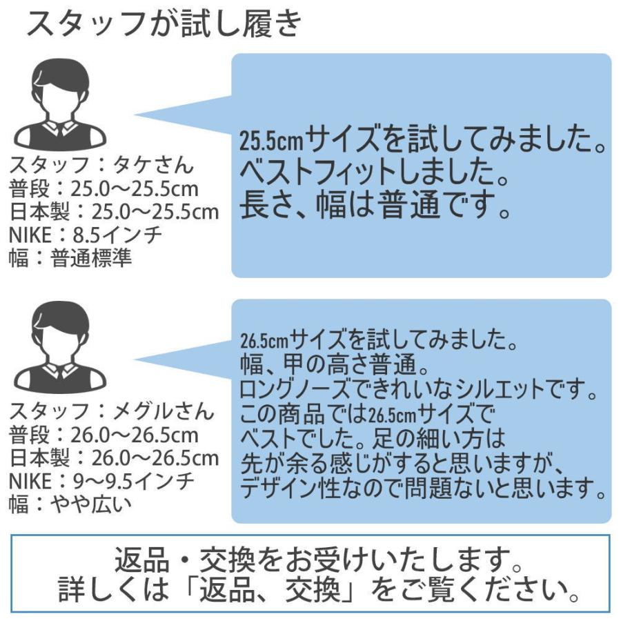 madras（マドラス） マドラス社製 via cammino ヴィアカミーノ 本革 紐