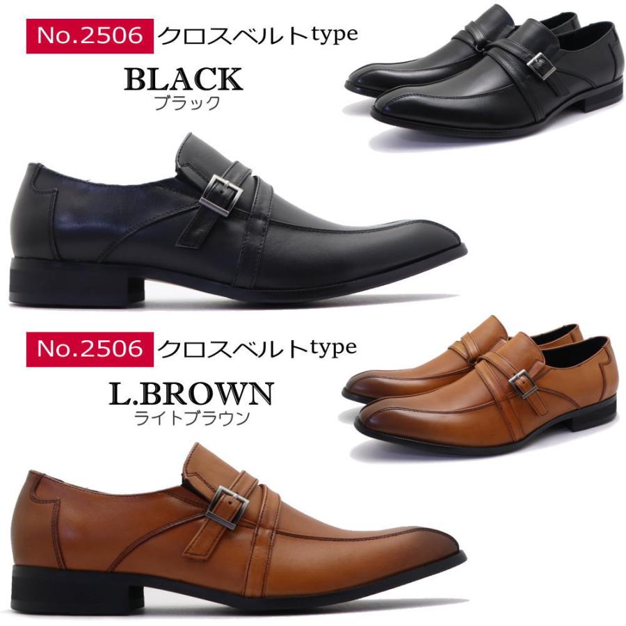 【なる】【美品】マドラス 本革 メンズ ビジネスシューズ　27㎝ madras（マドラス） 即納 マドラス社製 via cammino ヴィアカミーノ