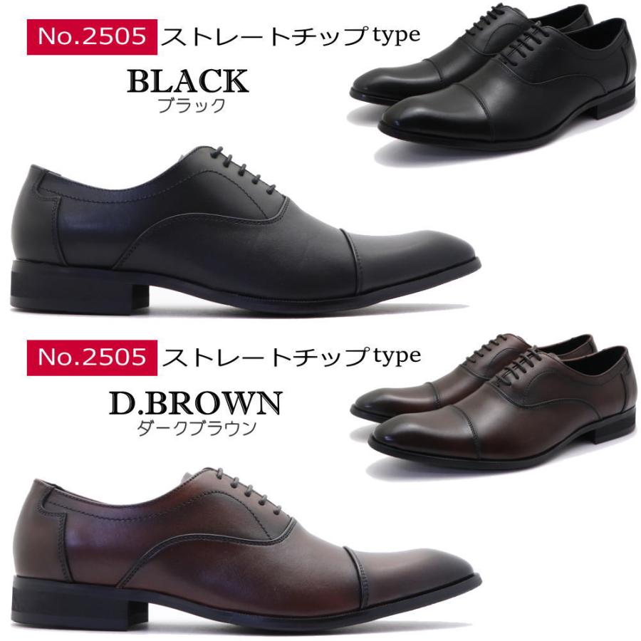 マドラス社製 via cammino ヴィアカミーノ 本革 ビジネスシューズ