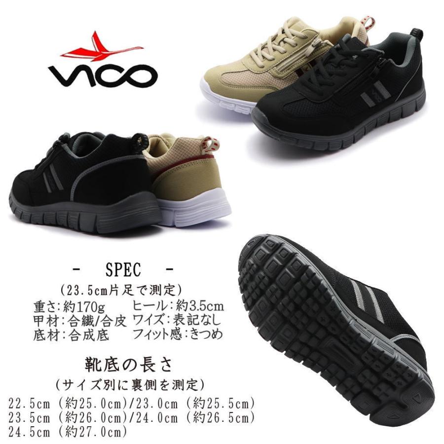 即納 スニーカー レディース サイドファスナー 超軽量 ヴィーコ Vico ランニングシューズ ダブルクッション 衝撃吸収 履きやすい V 71 Mes71 靴のaika 通販 Yahoo ショッピング