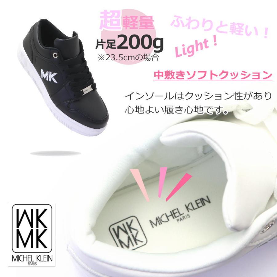 MK MICHEL KLEIN（エムケー ミッシェルクラン） 即納 レディース