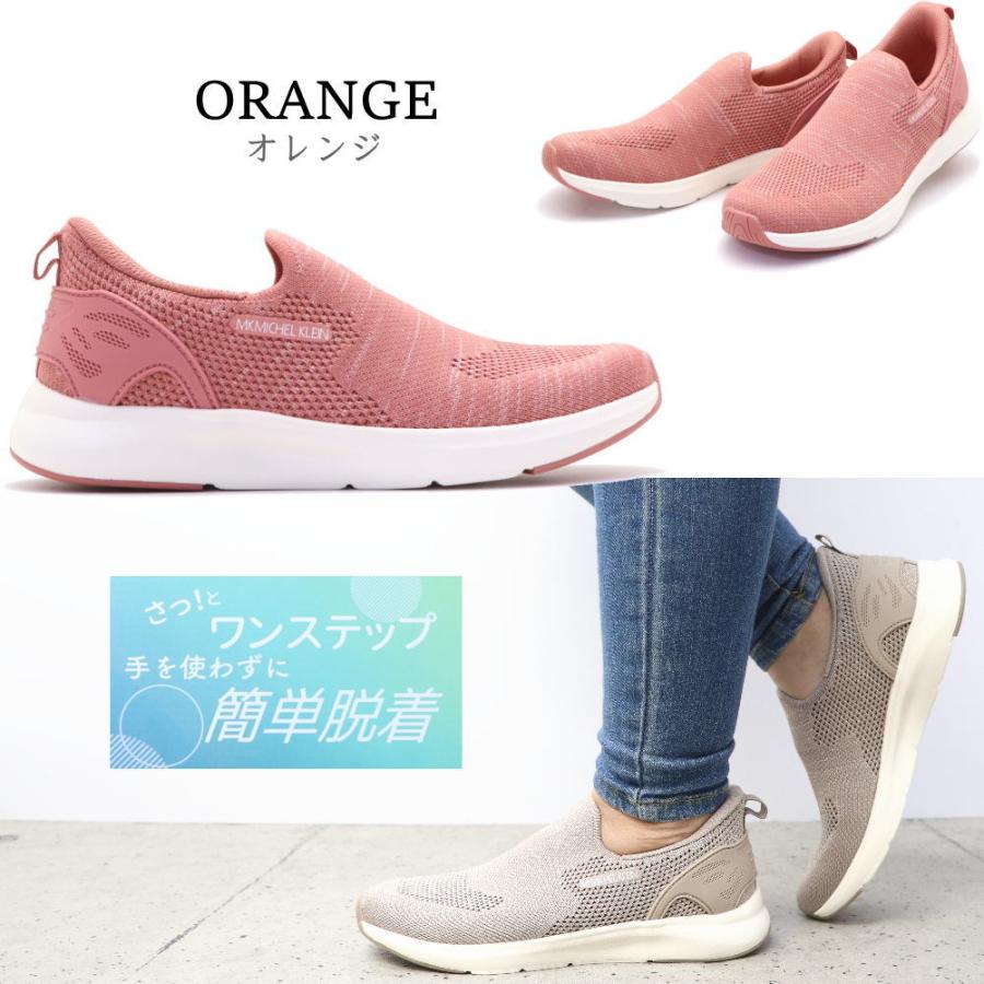 MICHEL KLEIN（ミッシェルクラン） 即納 手を使わず履ける MK MICHEL 
