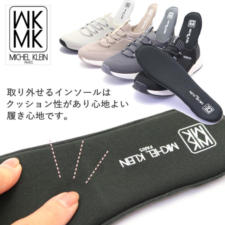 即納 手を使わず履ける MK MICHEL KLEIN レディース スニーカー 柔らかくて履きやすい カジュアル 超軽量 MKミッシェルクラン No.281｜aika0824｜04