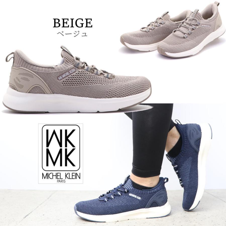 MK MICHEL KLEIN（エムケー ミッシェルクラン） 手を使わず履ける