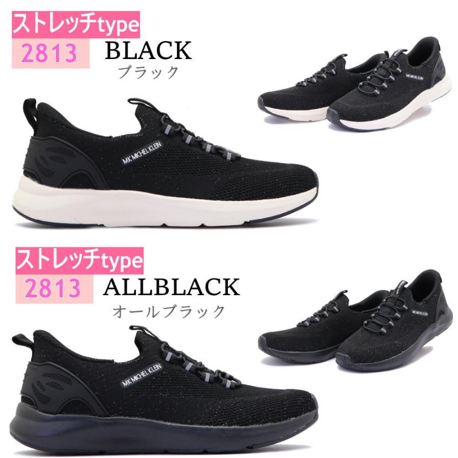 MK MICHEL KLEIN（エムケー ミッシェルクラン） 手を使わず履ける