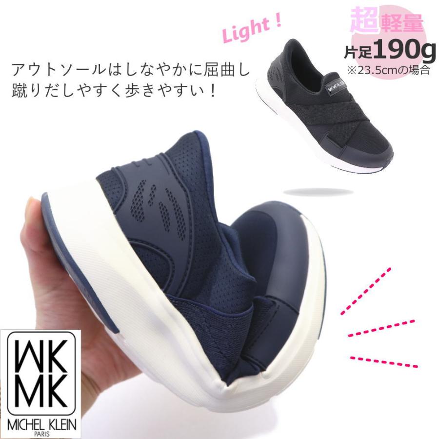 MK MICHEL KLEIN 即納 手を使わず履ける レディース スニーカー MK MICHEL KLEIN 即納 手を使わず履ける レディース スニーカー