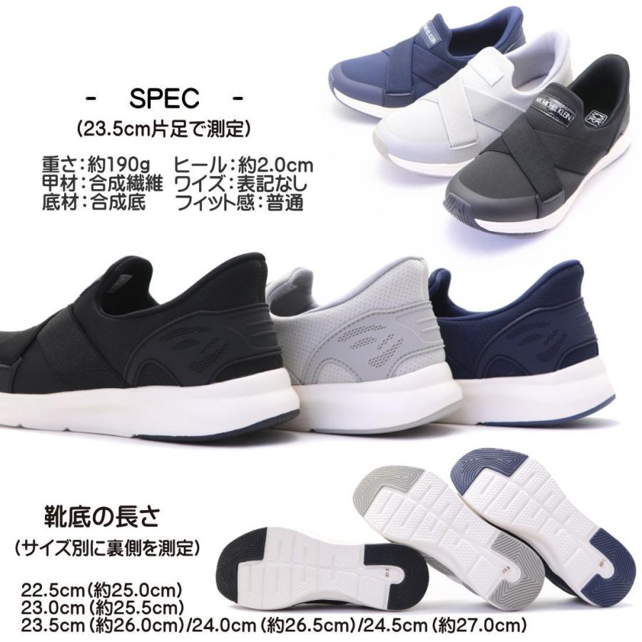 MK MICHEL KLEIN 即納 手を使わず履ける レディース スニーカー MK MICHEL KLEIN 即納 手を使わず履ける レディース スニーカー