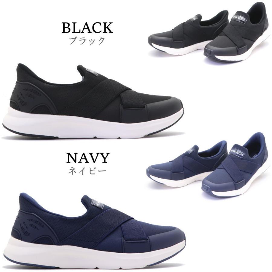 MK MICHEL KLEIN（エムケー ミッシェルクラン） 即納 手を使わず履ける