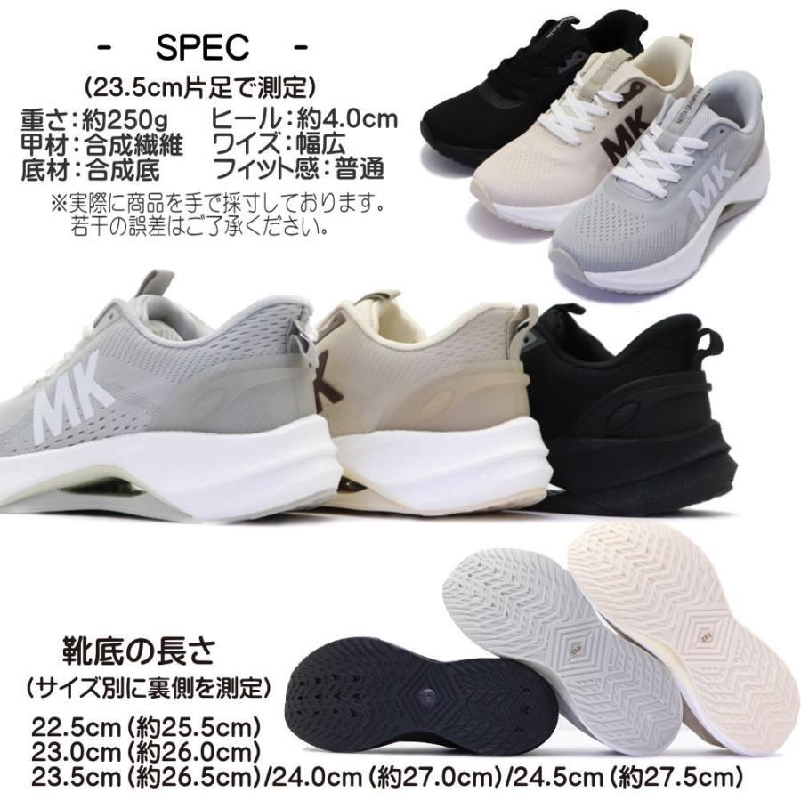 MK MICHEL KLEIN（エムケー ミッシェルクラン） 即納 手を使わず履ける