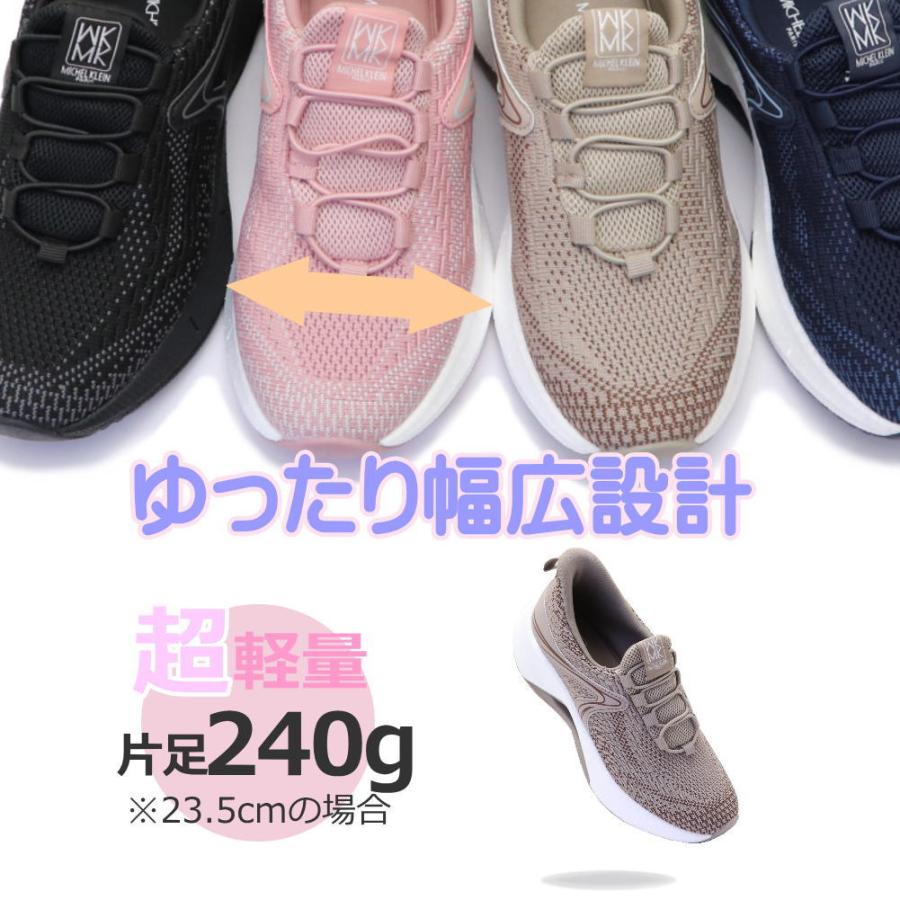 MK MICHEL KLEIN（エムケー ミッシェルクラン） 即納 手を使わず履ける