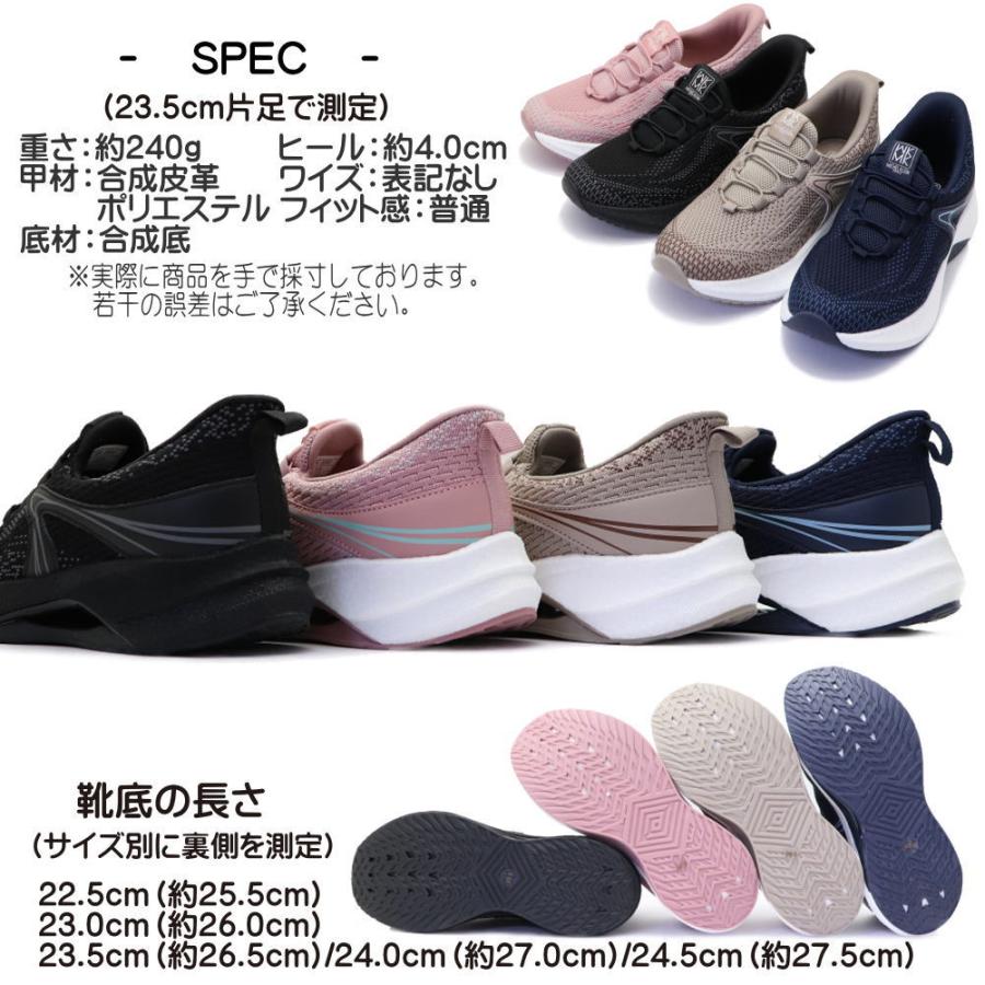 MK MICHEL KLEIN（エムケー ミッシェルクラン） 即納 手を使わず履ける