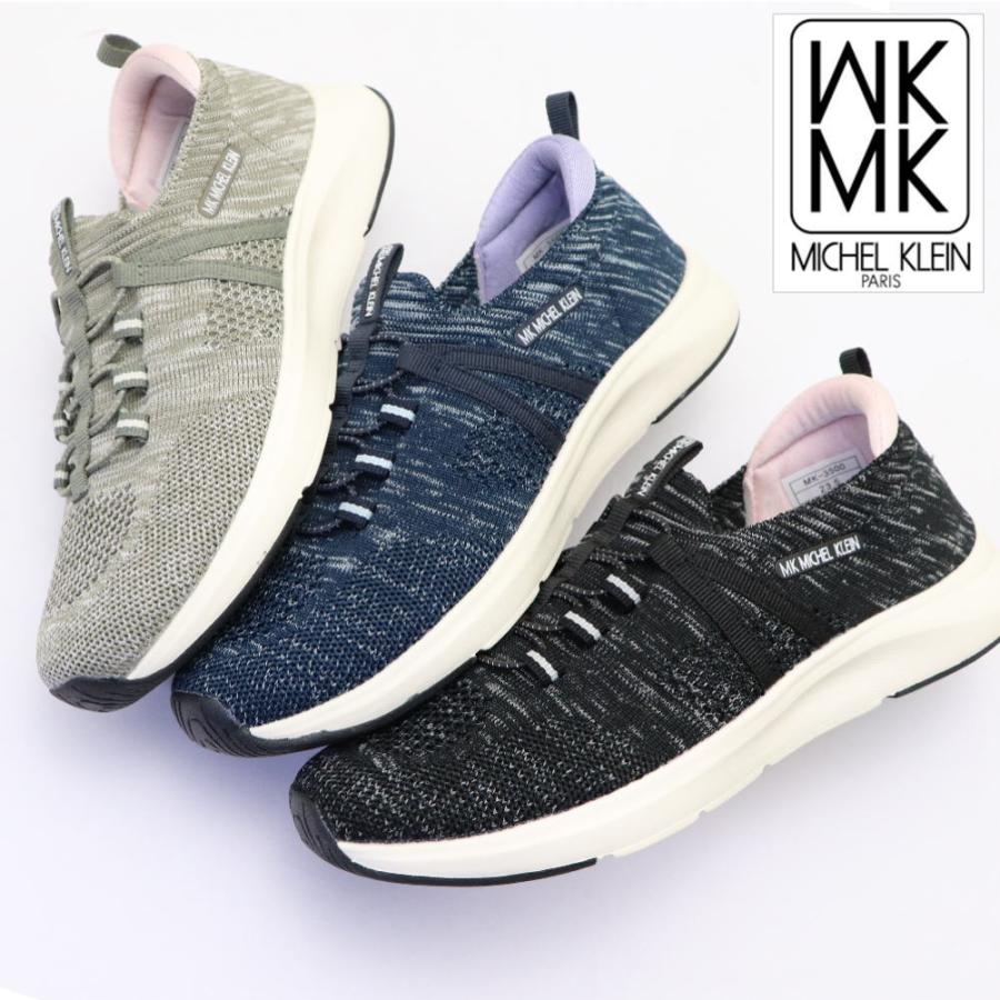 MK MICHEL KLEIN（エムケー ミッシェルクラン） 即納 レディース 幅広