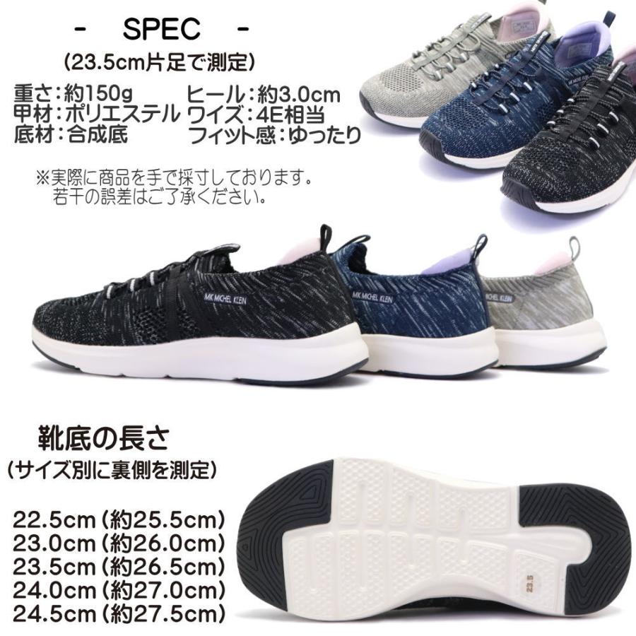 MK MICHEL KLEIN（エムケー ミッシェルクラン） 即納 レディース 幅広